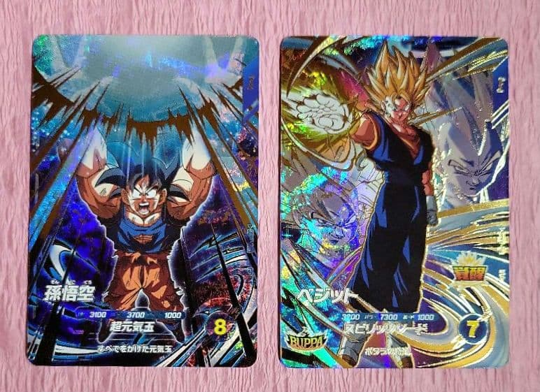 ドラゴンボールスーパーダイバーズ SDV7 GDR SEC まとめ売り