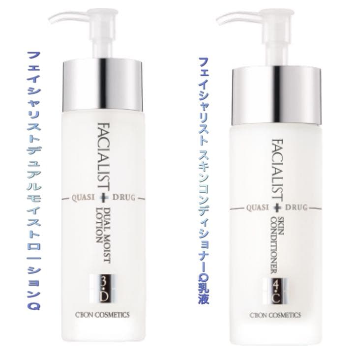 大好評　CBONシーボン　フェイシャリスト　浸透　保湿化粧水＋保湿乳液お得セット