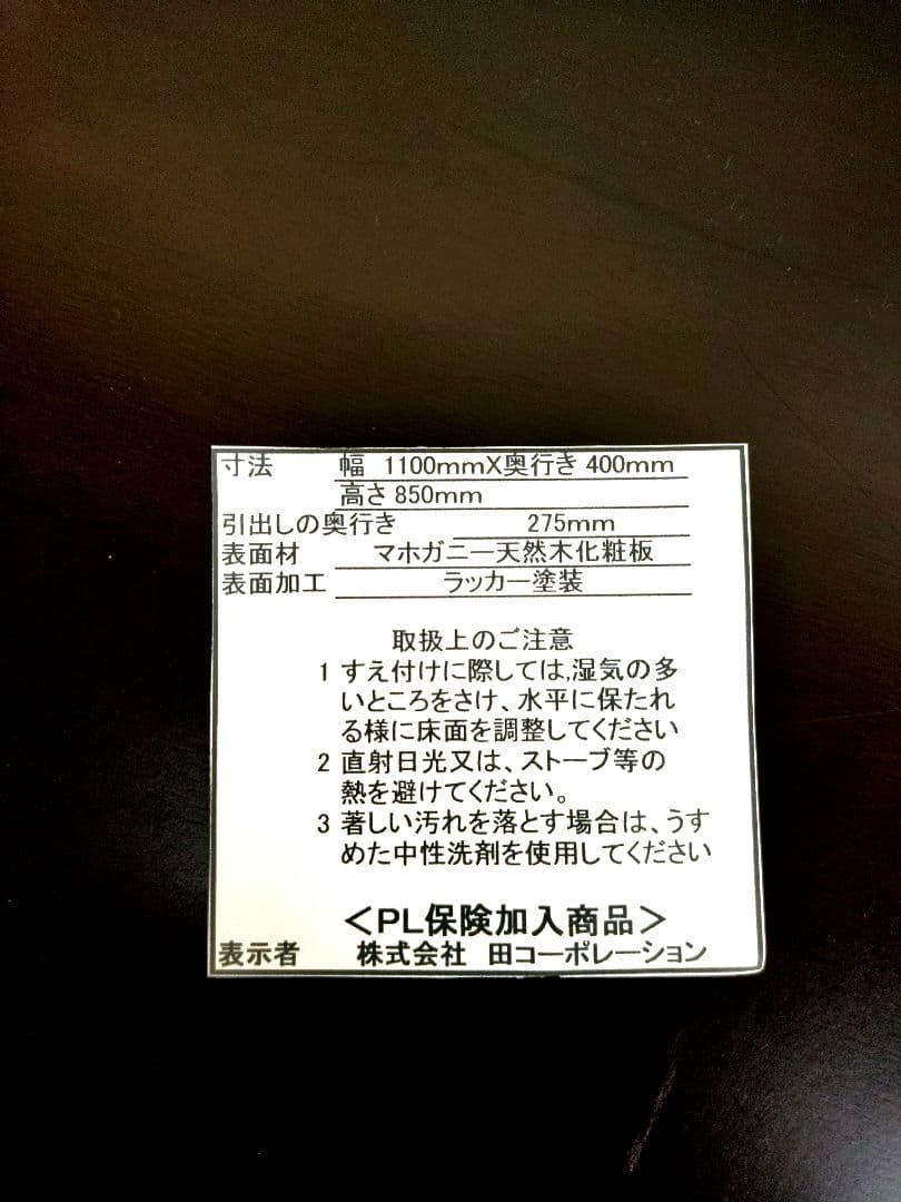 未使用アウトレット アンティーク調 猫脚 キャビネット マホガニー サイドボード