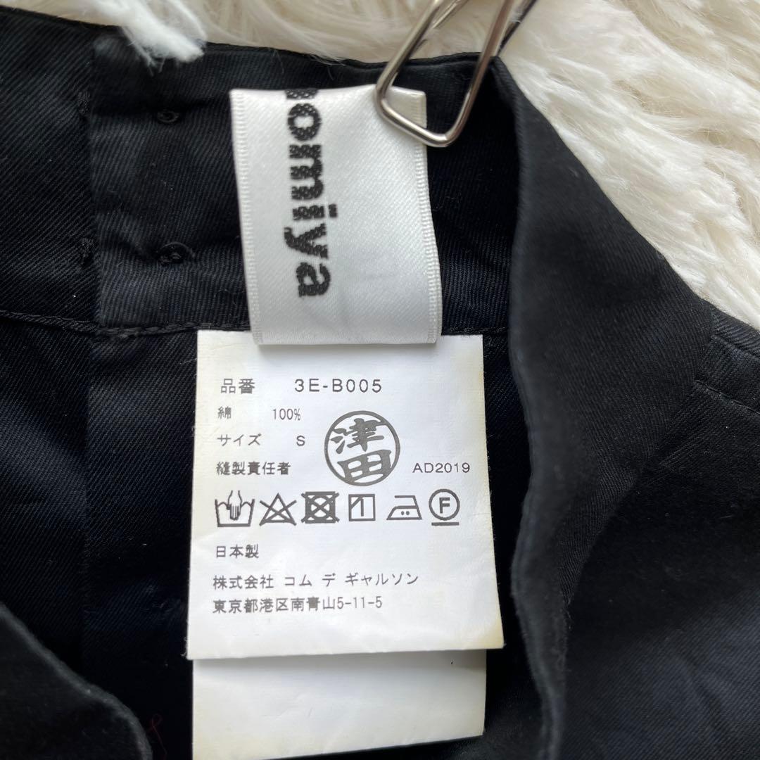 ノアール　ケイニノミヤ　 クロップドシャツ パフスリーブ 黒　コムデギャルソン