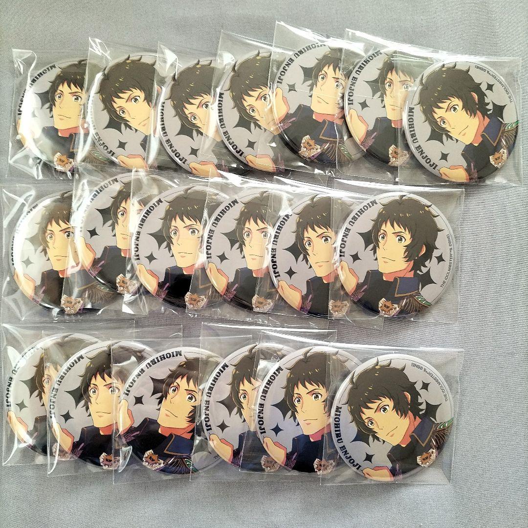 円城寺道流 缶バッジ