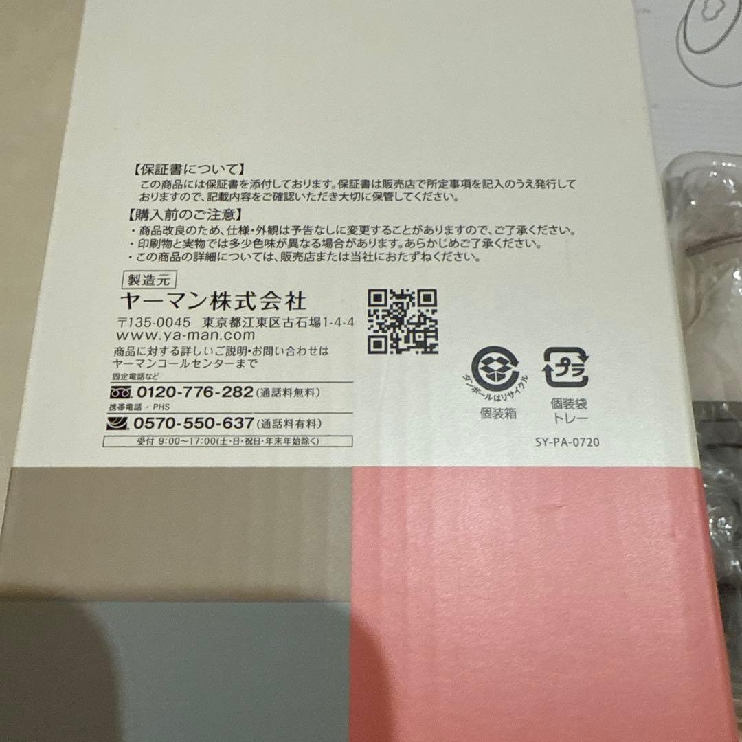 新品　ヤーマン ミーゼ ヘッドスパリフト MS-30P-1