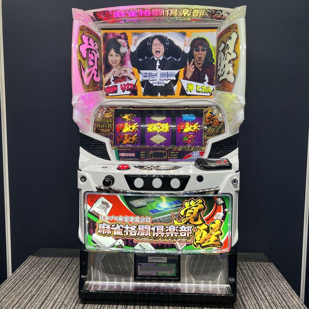麻雀格闘倶楽部覚醒　スマスロ実機　簡易ユニット付　送料無料