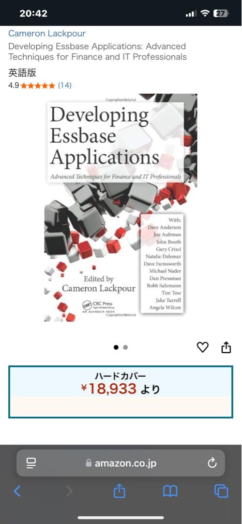 洋書 Developing Essbase Applications