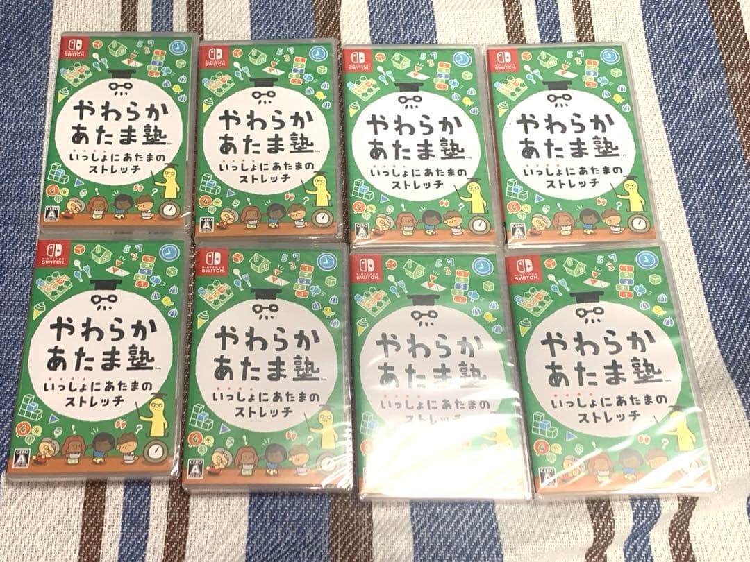 18まで 未開封　やわらかあたま塾 いっしょにあたまのストレッチ　8個まとめ売り