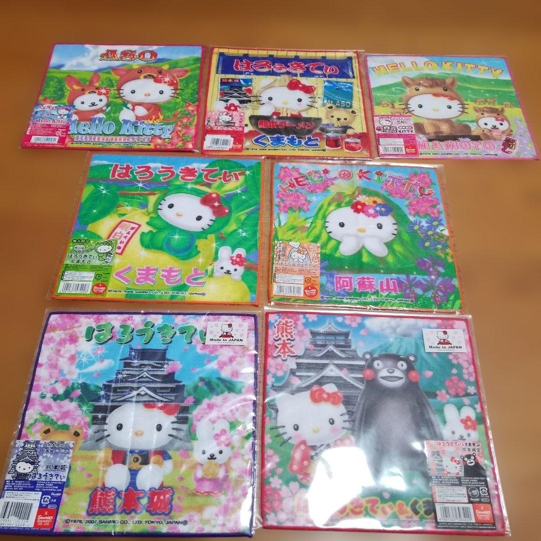 ハローキティ　熊本限定プチタオル　地域限定　地方限定　プチタオル　16枚セット