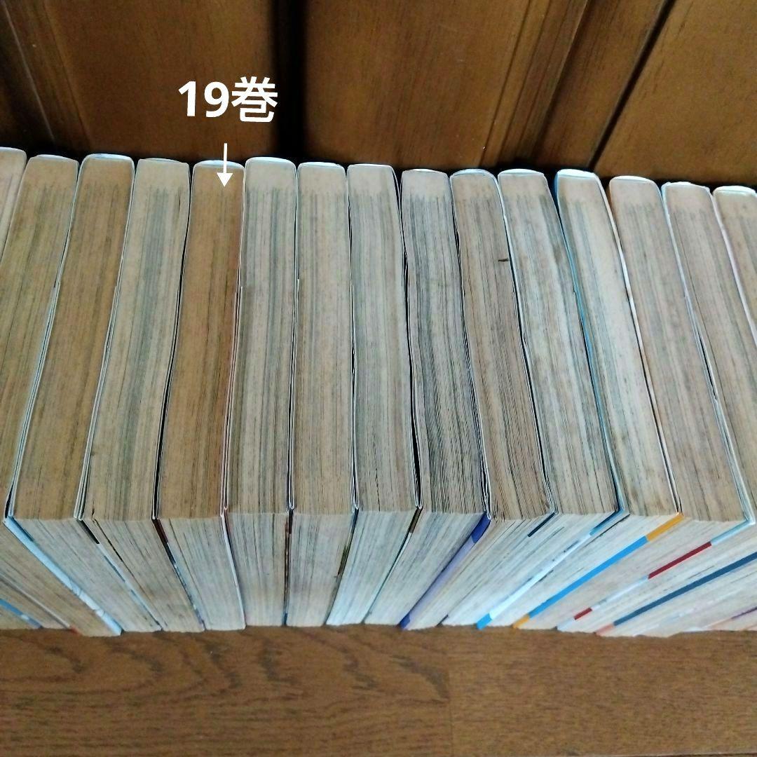 シャコタンブギ 25冊 まとめ売り 全初版 希少