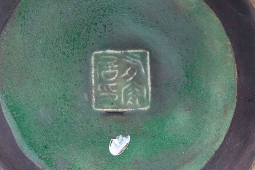 中国　緑釉竹雀　筆入　易叟居　送料込み0225