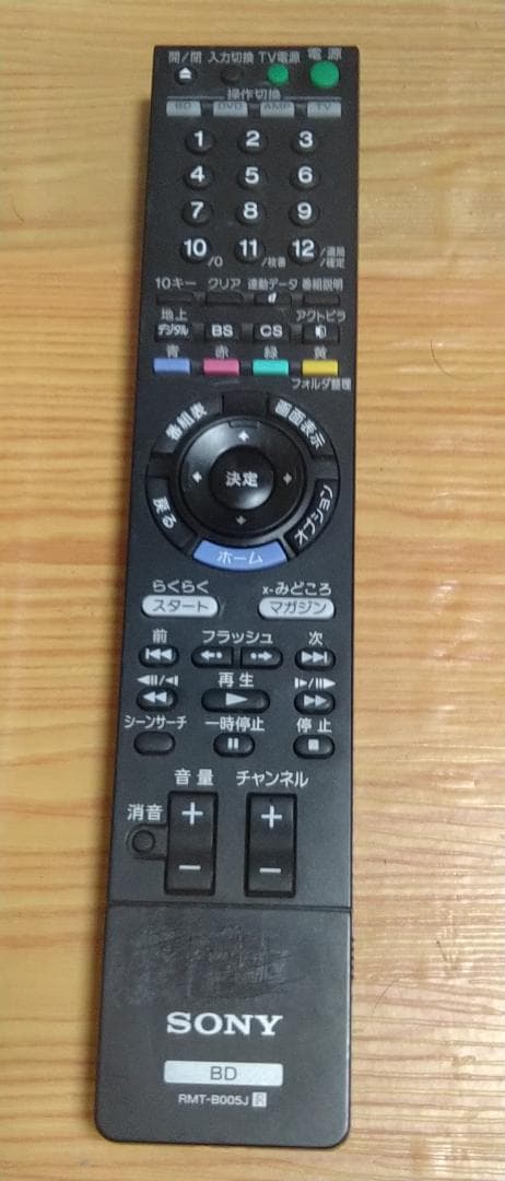 2TB換装 SONY ブルーレイレコーダー BDZ-RS15 動作確認済み