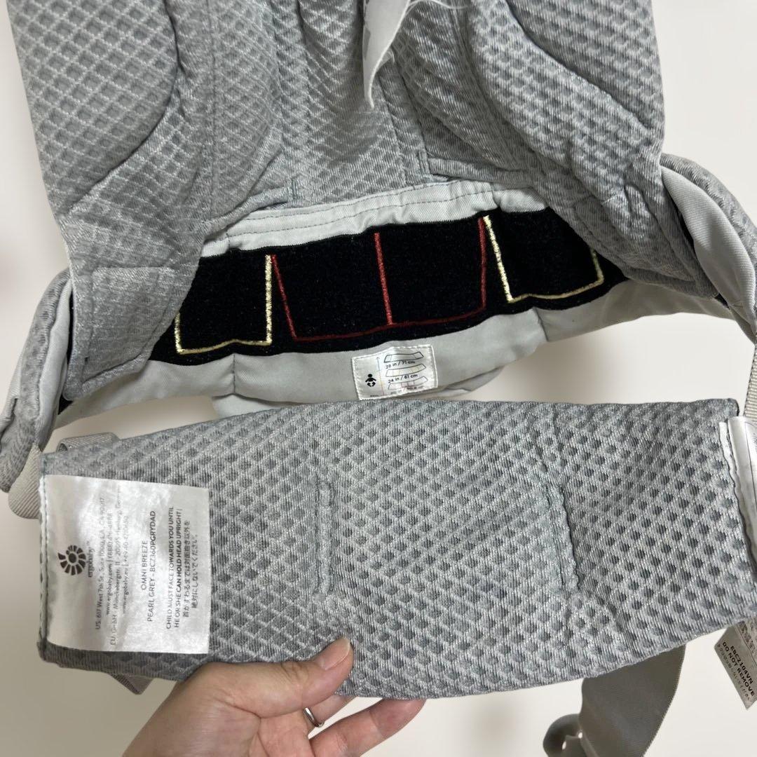 エルゴベビー オムニブリーズ 360 抱っこ紐