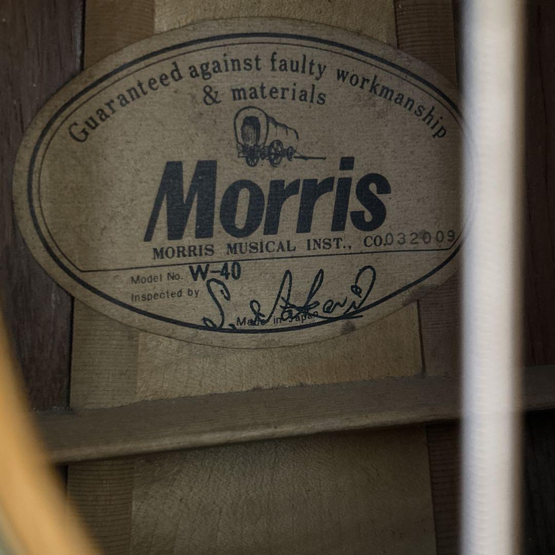 70's モーリスW-40 ハカランダ材