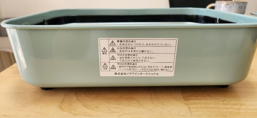 BRUNO ホットプレート 4種プレート付き