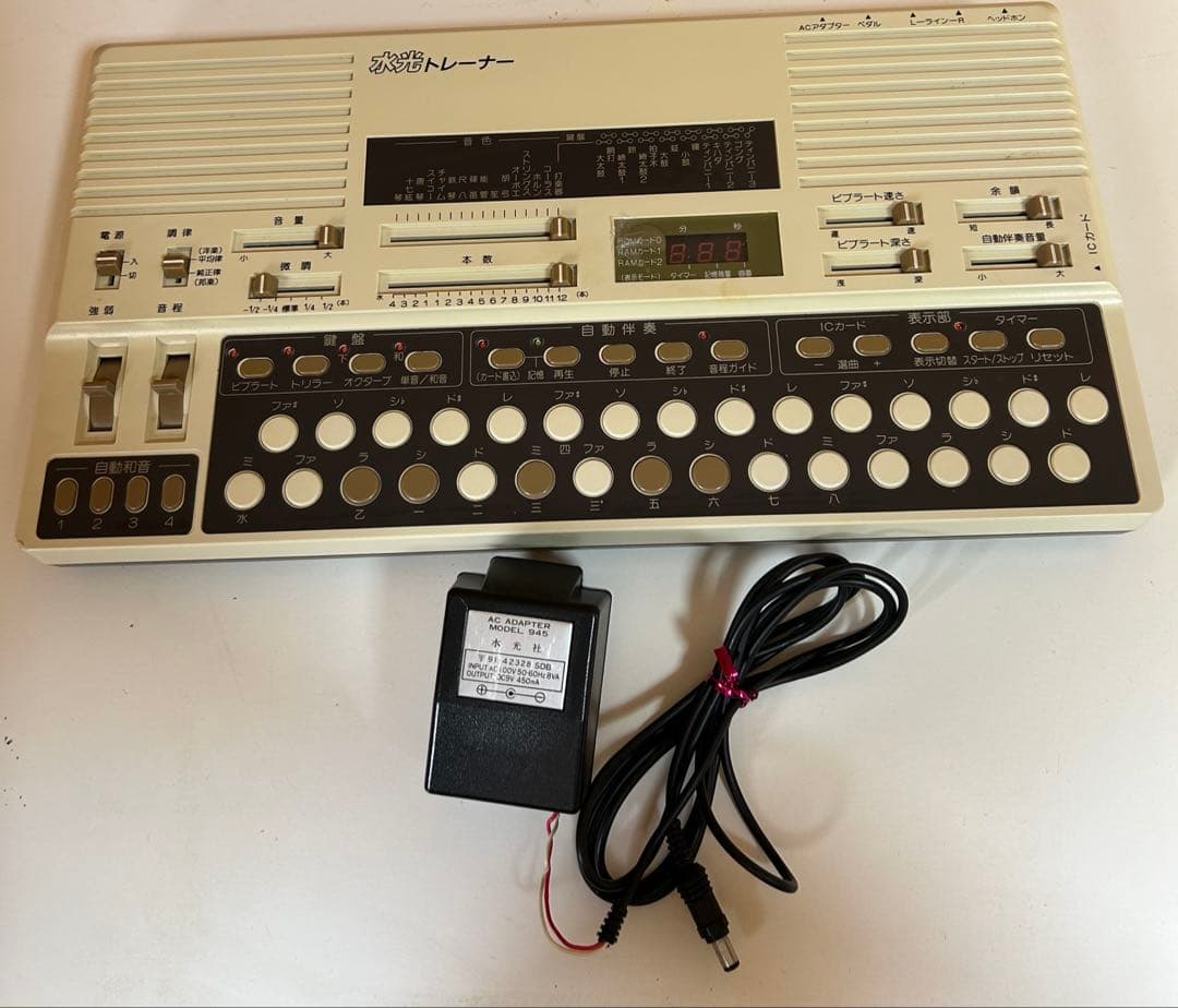 水光社　水光トレーナー　ST-50詩吟コンダクター