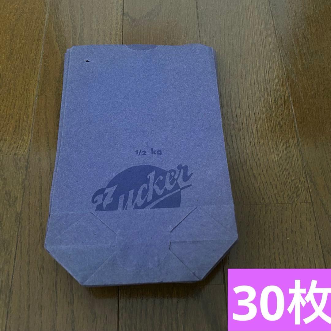 ヴィンテージ　海外マルシェ袋　まとめ売り　大量　　ジャンクジャーナル