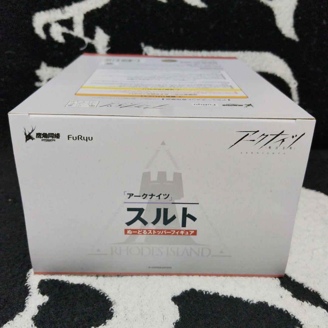 薬屋のひとりごと 猫猫 園遊会 アークナイツ スルト ぬーどるストッパー初音ミク