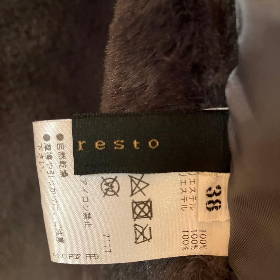 vivaprestヴィバプレスト　チャコールグレー フード付き エコファージレ