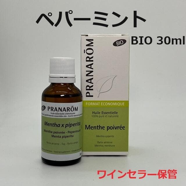 jaunedor様　PRANAROM ティートゥリー 、ペパーミント 30ml