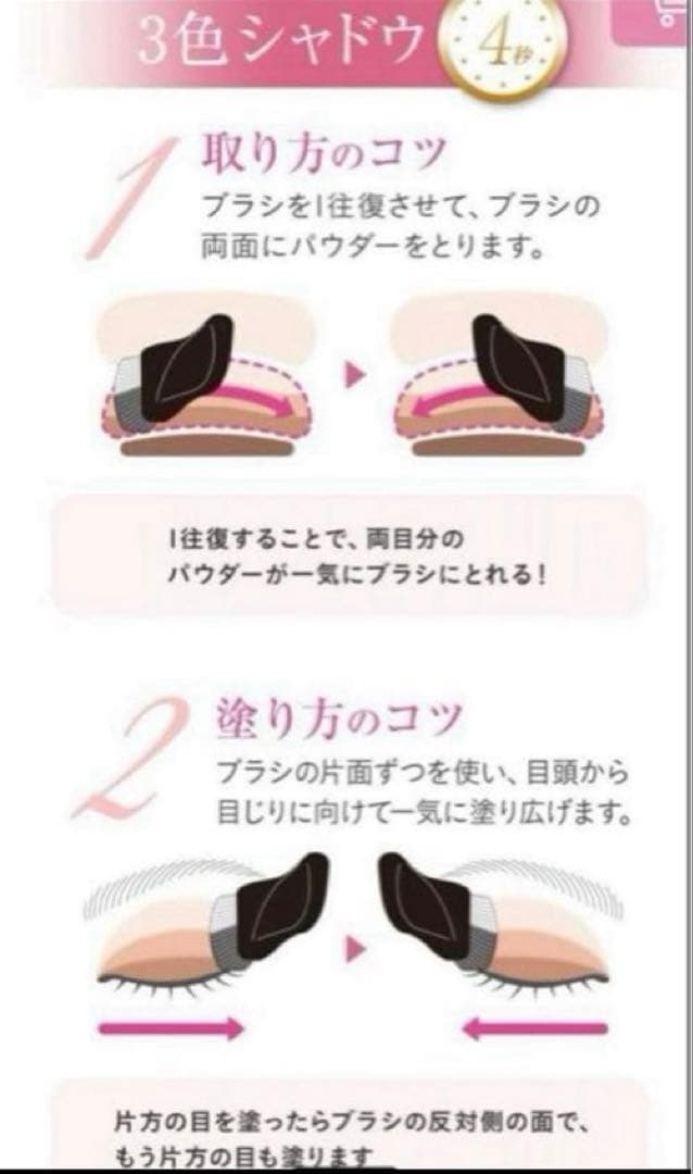 ★おまけ付き★ AUBE ブラシひと塗りシャドウ　ピンク　12 新品　おまけ付き