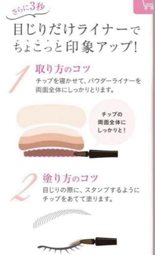 ★おまけ付き★ AUBE ブラシひと塗りシャドウ　ピンク　12 新品　おまけ付き