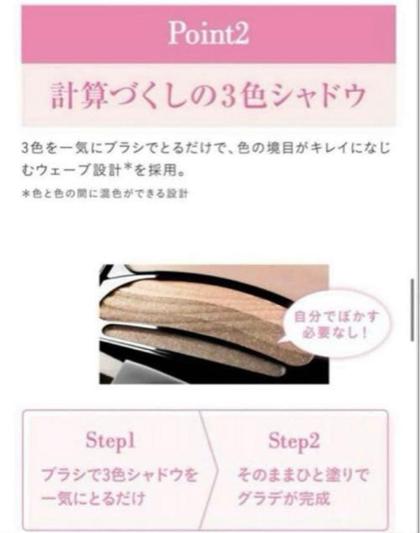 ★おまけ付き★ AUBE ブラシひと塗りシャドウ　ピンク　12 新品　おまけ付き