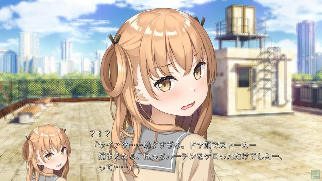 神様のような君へ 完全生産限定版 - Switch (【特典】未開封)