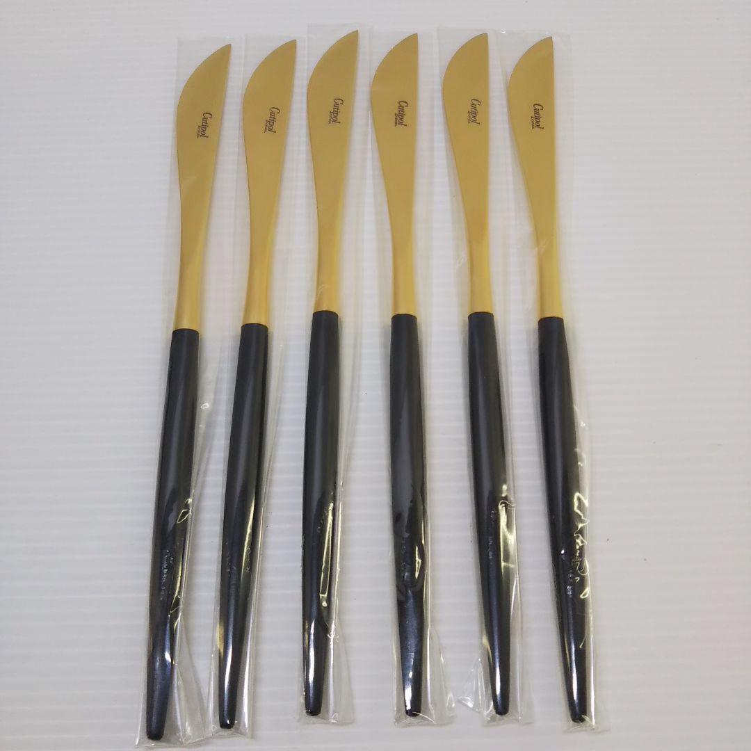 Cutipol クチポール GOA ゴールド×ブラック ディナーナイフ 6本