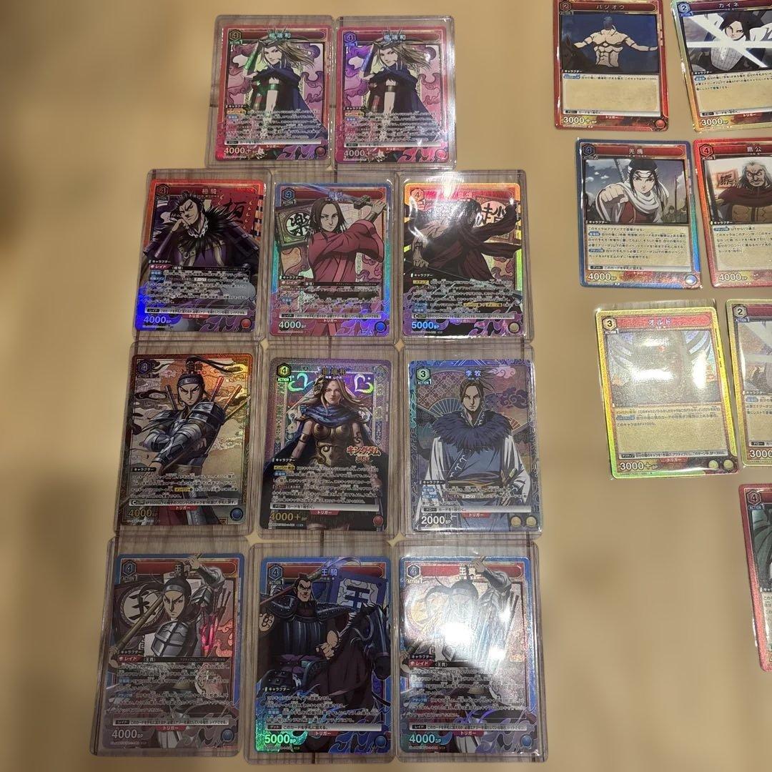 バンダイ(BANDAI) UNION ARENA ブースターパック キングダム