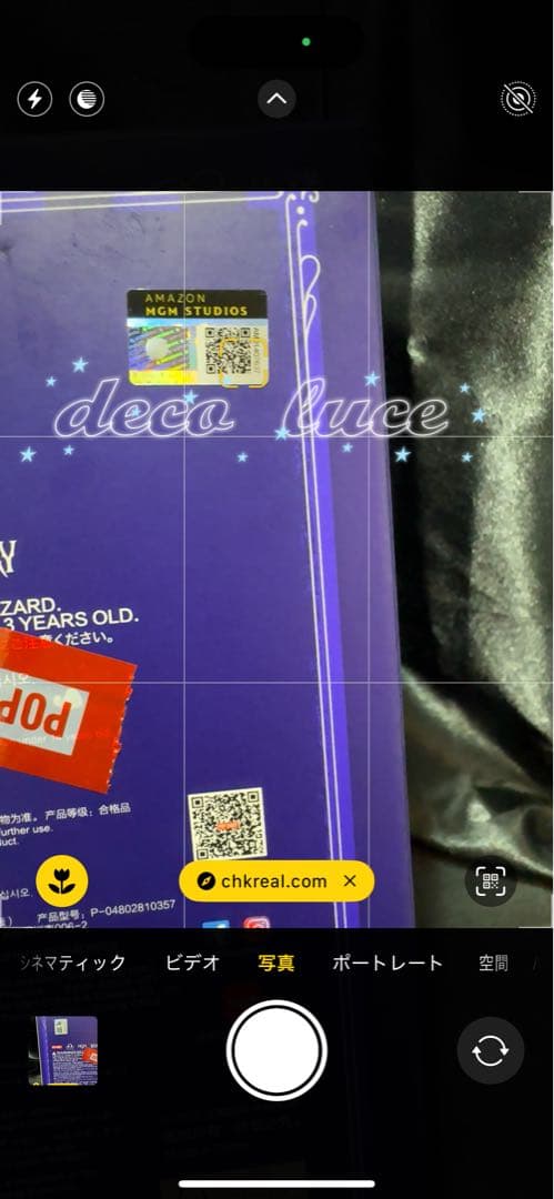 SKULLPANDA スカルパンダ　スワロフスキー　ウェンズデー　ウエンズデー