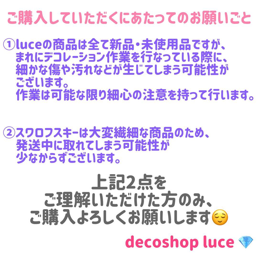 SKULLPANDA スカルパンダ　スワロフスキー　ウェンズデー　ウエンズデー