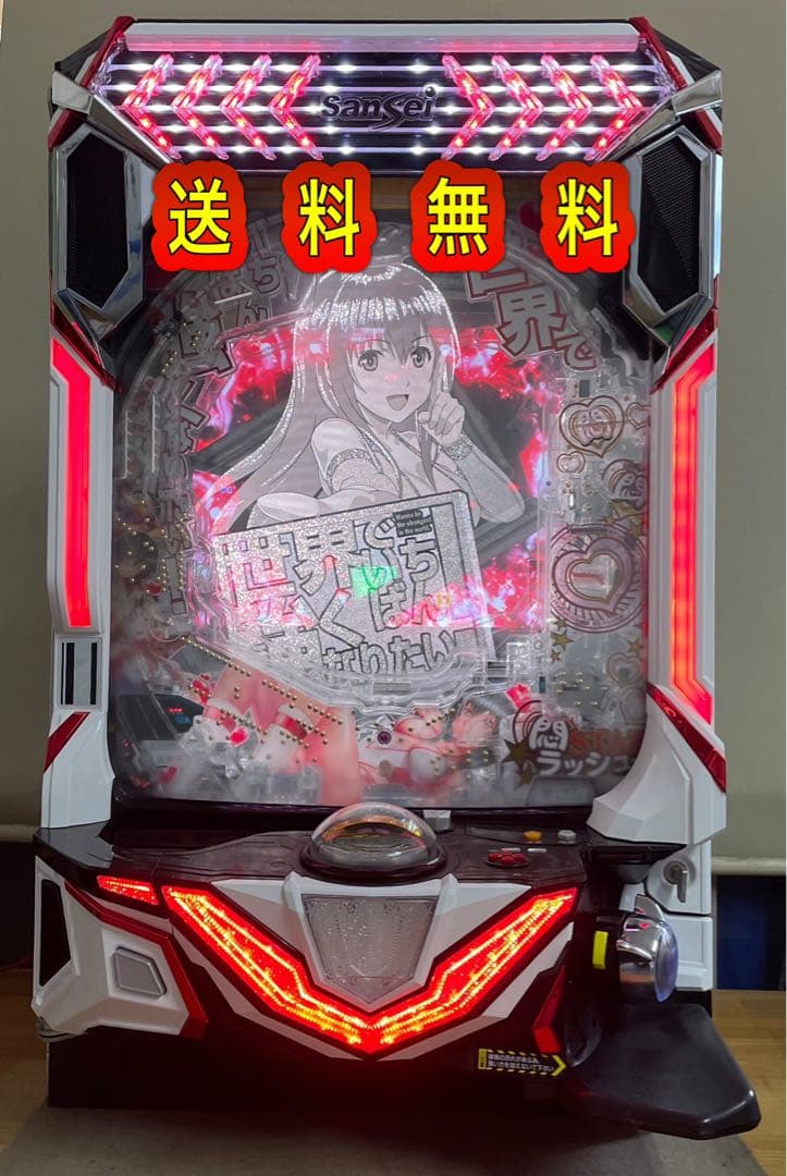 送料無料　PLT世界でいちばん強くなりたい!2 中古　無加工　サンセイ