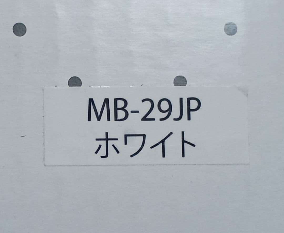 マジックボール空気清浄機