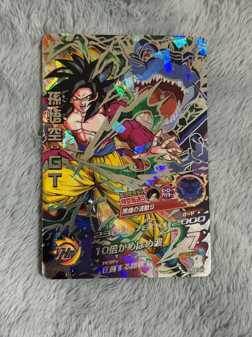 ドラゴンボールヒーローズカードレアカードまとめ売り