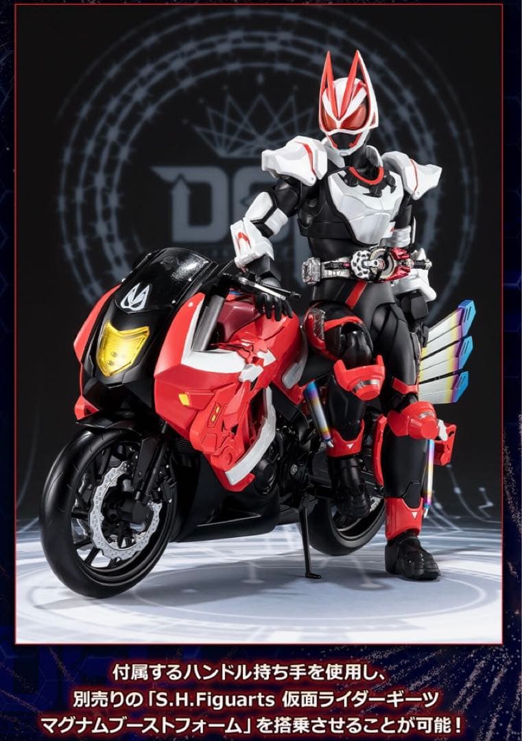 s.h.figuarts 仮面ライダーギーツ　タイクーン　ナーゴ　バッファ