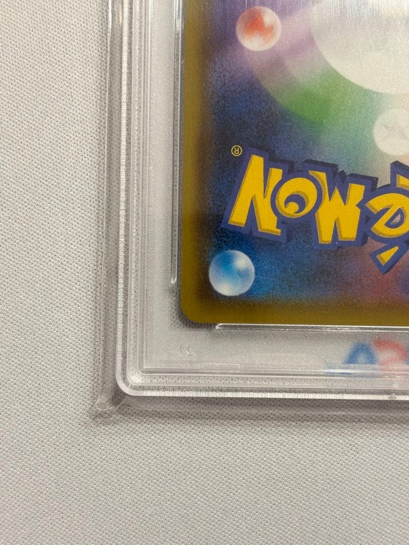 土日割引 PSA10 ブラッキー＆ダークライGX(SA)【SR】