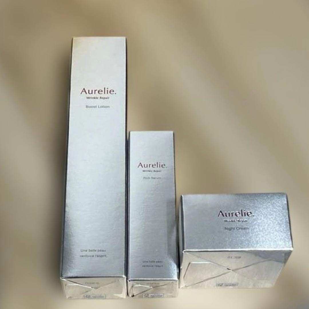 オレリー 化粧水 美容液 ナイトクリーム新品未開封