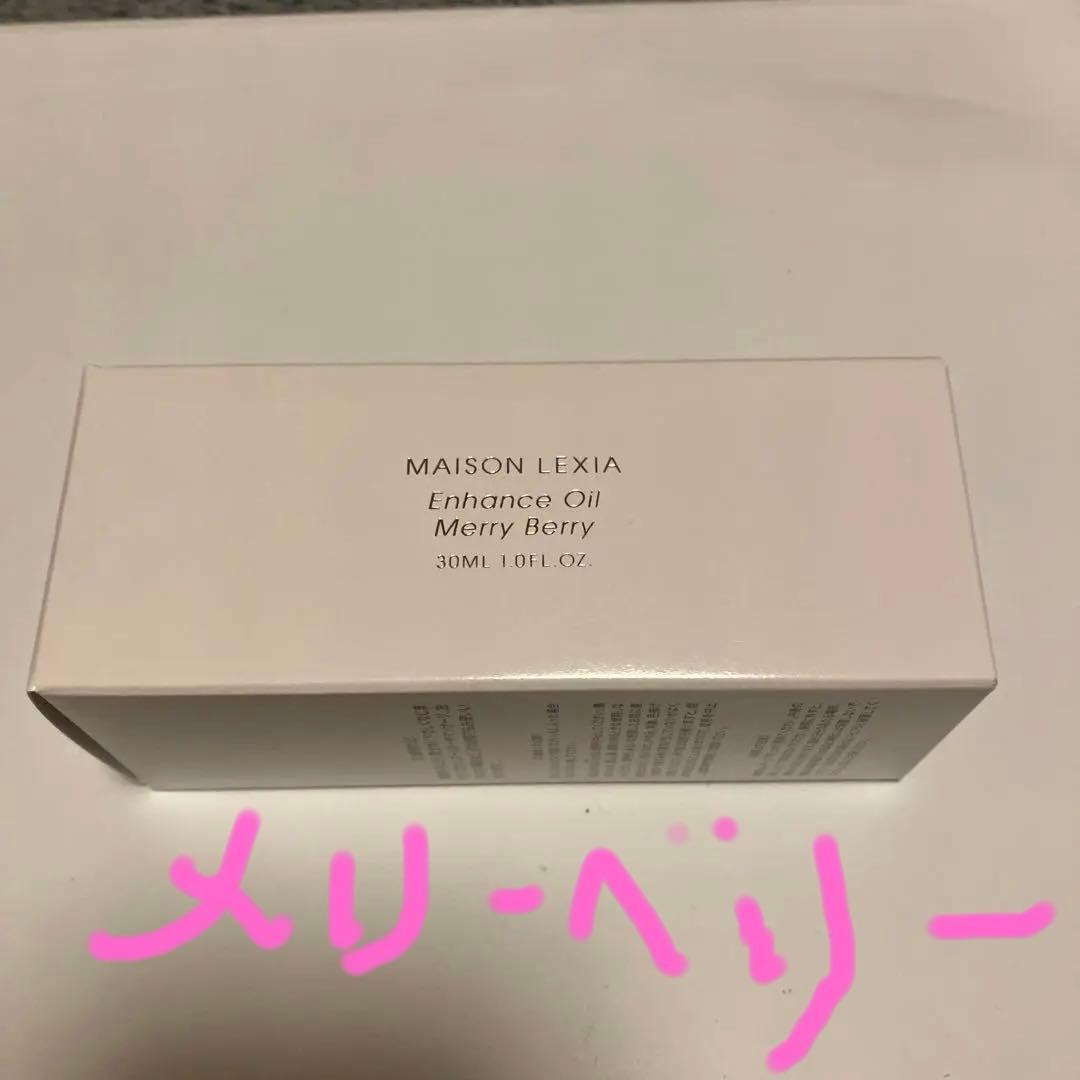 MAISON LEXIA エンハンスオイル メリーベリー