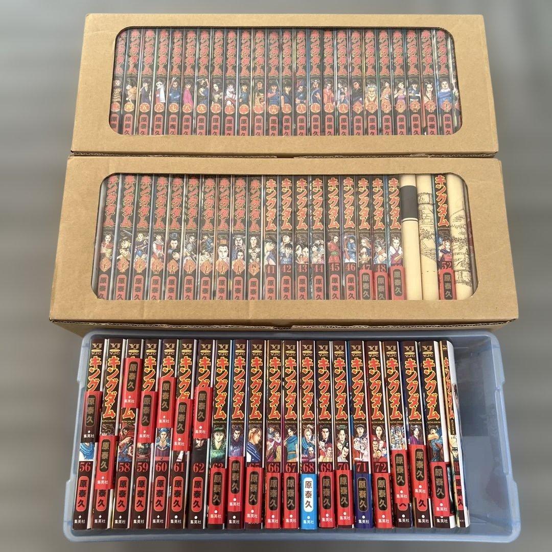 美品！！キングダム 76巻 全巻セット ＋オマケ伍　原泰久