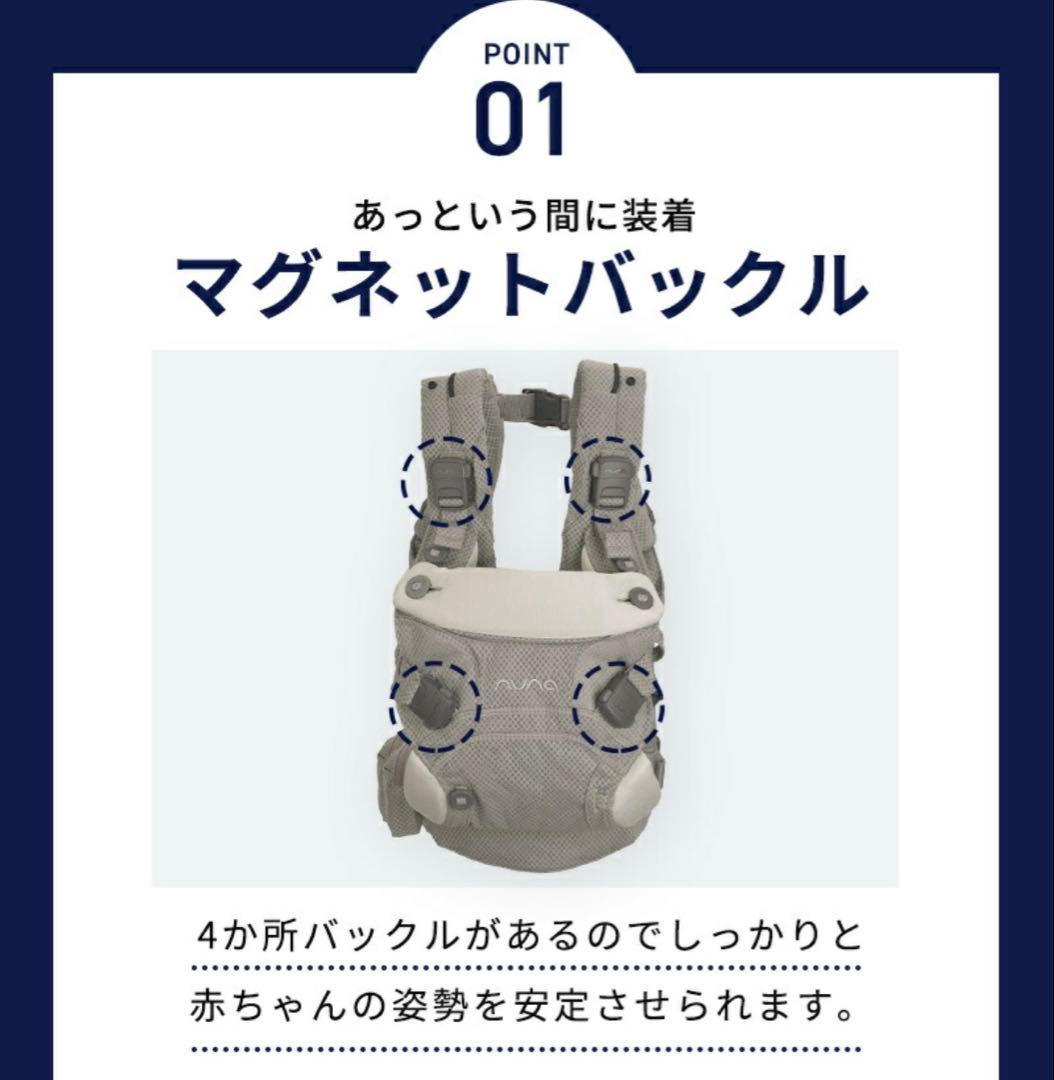 NUNA 抱っこ紐 黒　ヌナ　nuna