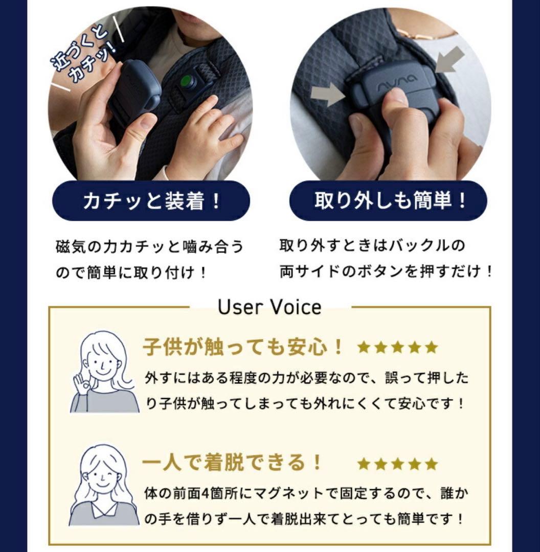 NUNA 抱っこ紐 黒　ヌナ　nuna