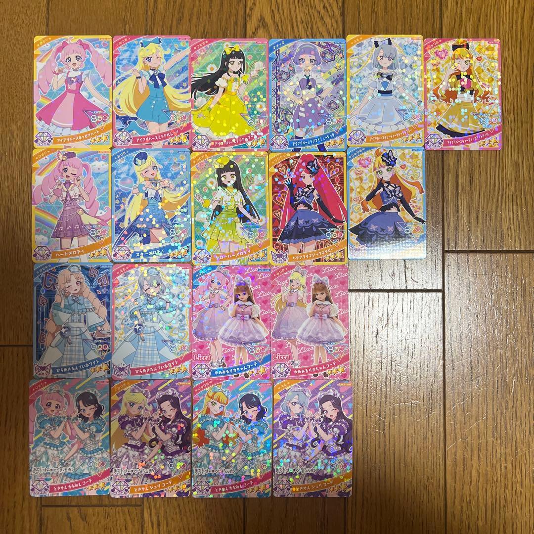 ひみつのアイプリ♡リング1弾　サイン含めフルコンプリート星2 星3 コラボカード