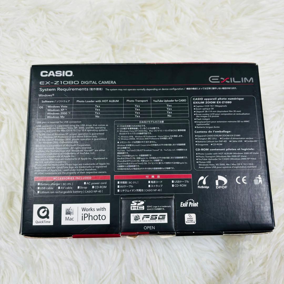 CASIO EX-Z1080 EXILIM ピンク　動作良好　箱付き