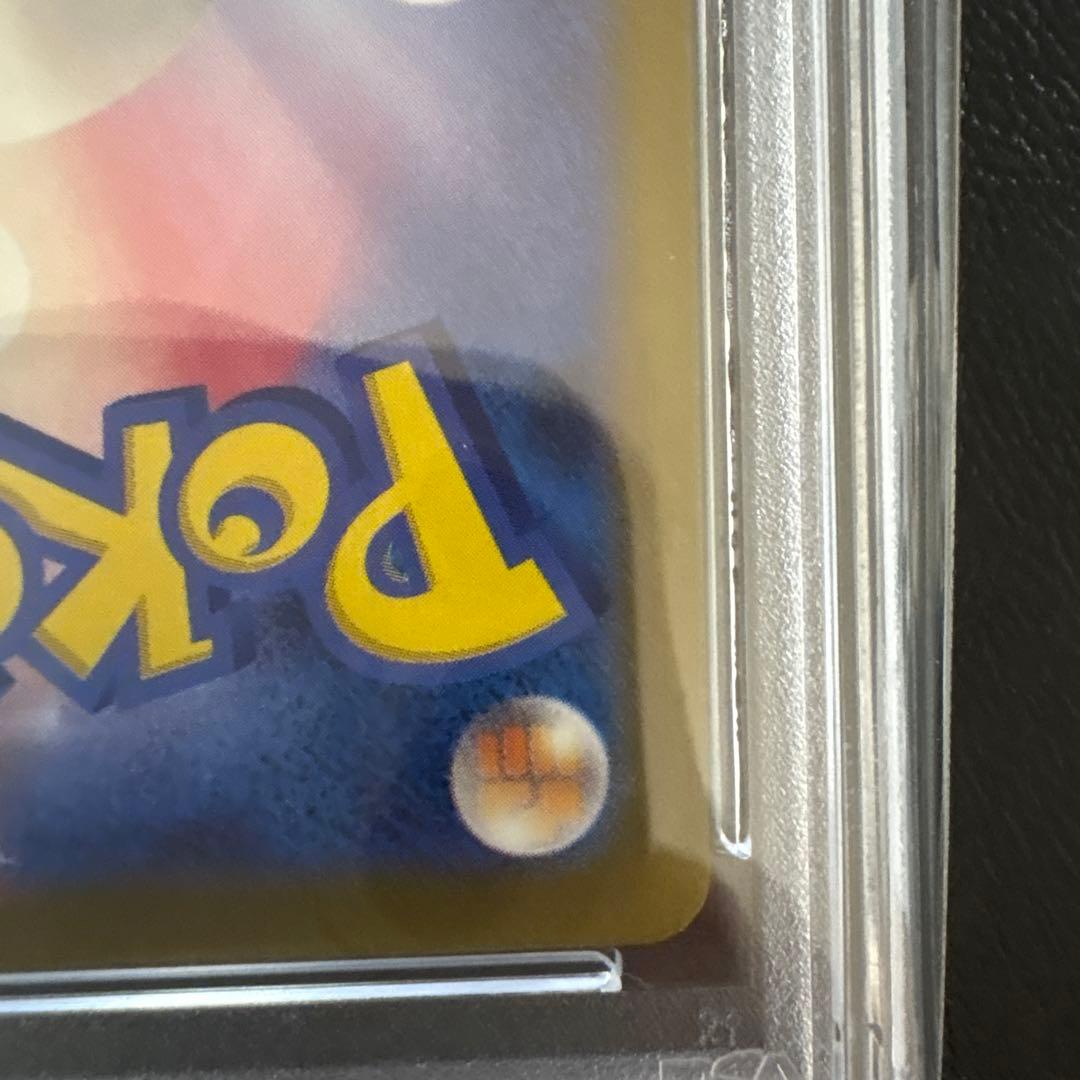 PSA10ルギアV SR S12 パラダイムトリガー 110/098