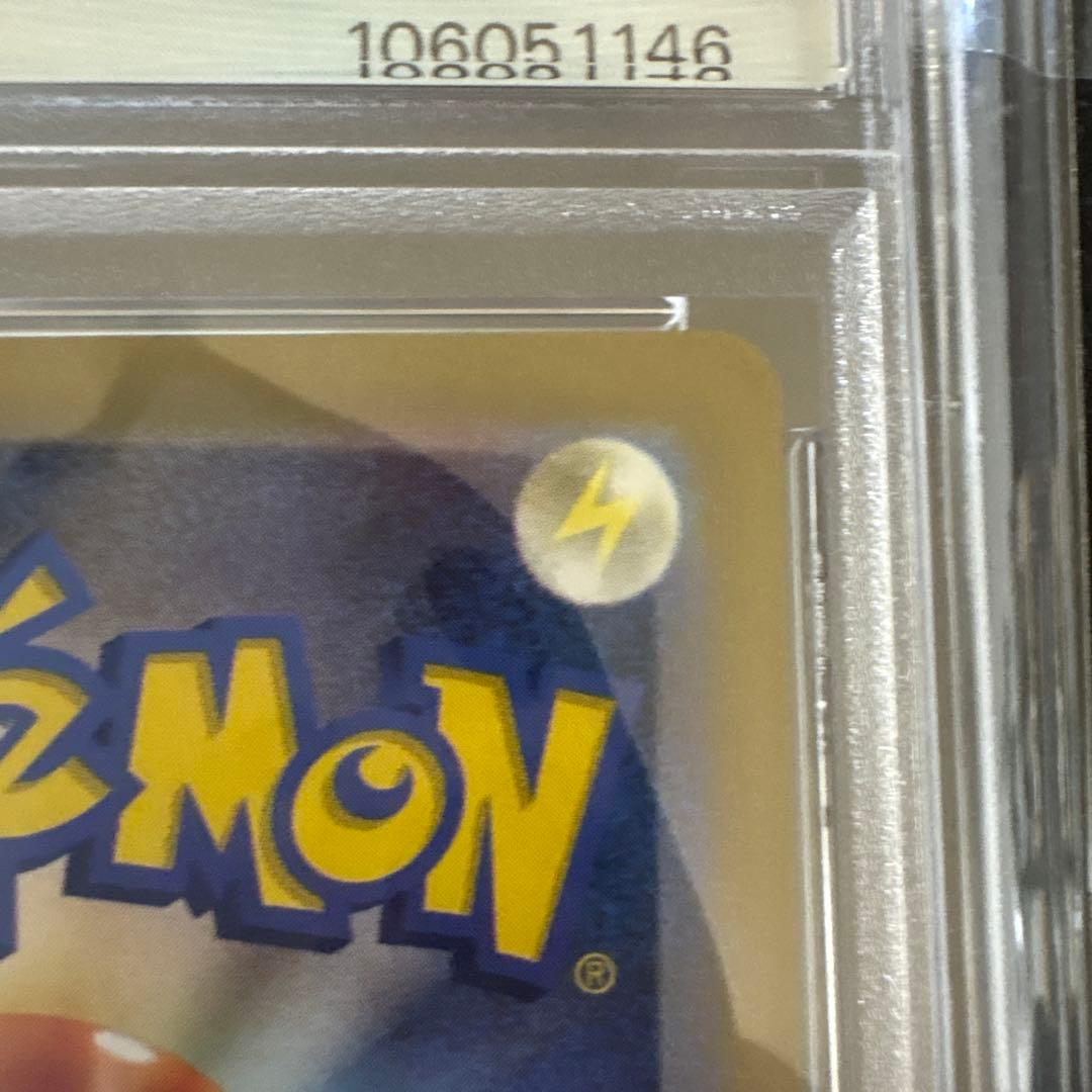 PSA10ルギアV SR S12 パラダイムトリガー 110/098