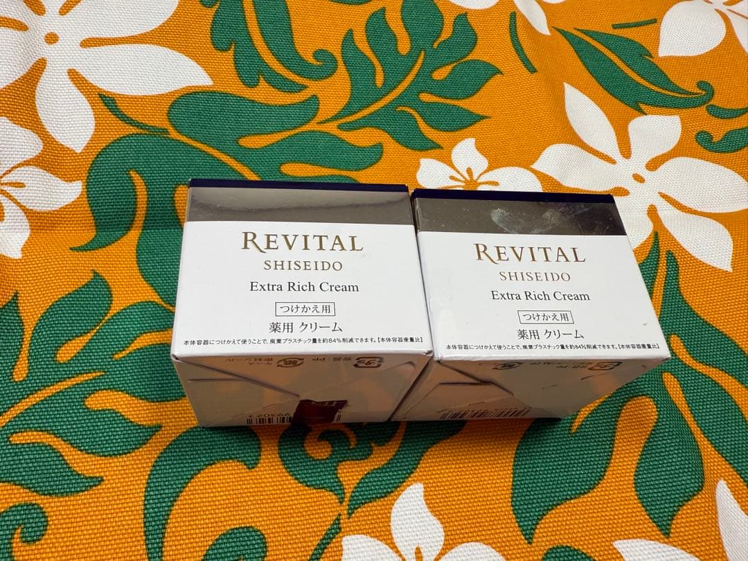 SHISEIDO REVITAL Extra Rich Cream 2個セット