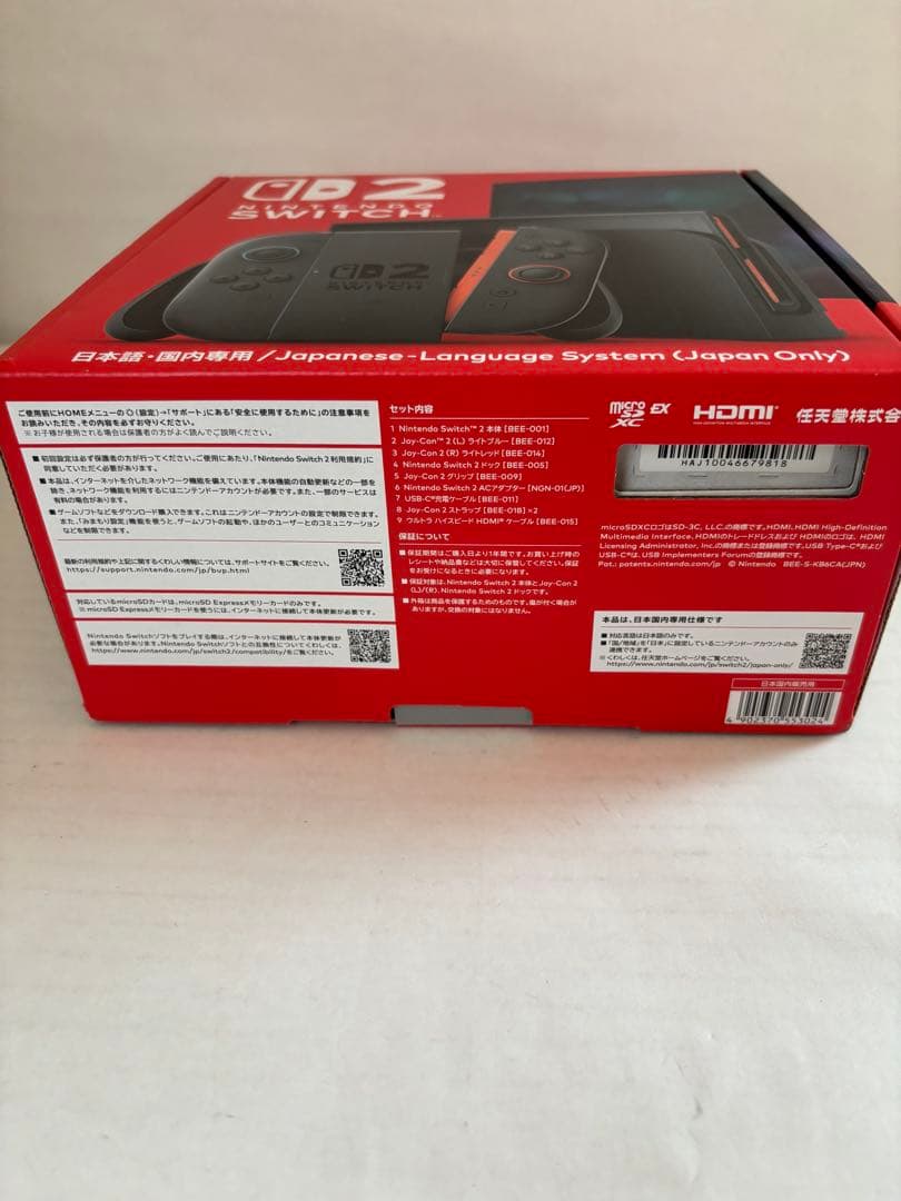 ⭐︎即日発送⭐︎Nintendo Switch2 新品未開封　日本語対応版