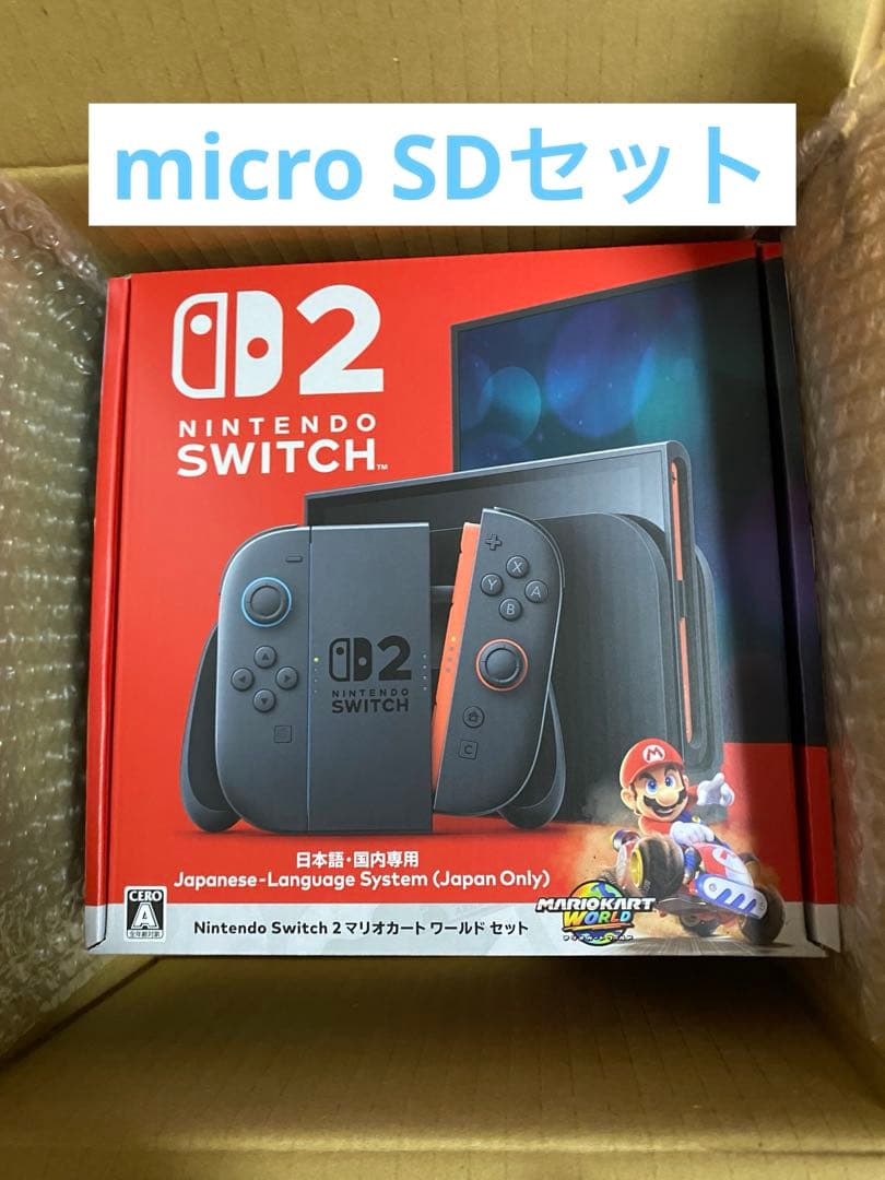 Nintendo Switch 2 マリカセット本体+256GB microSD
