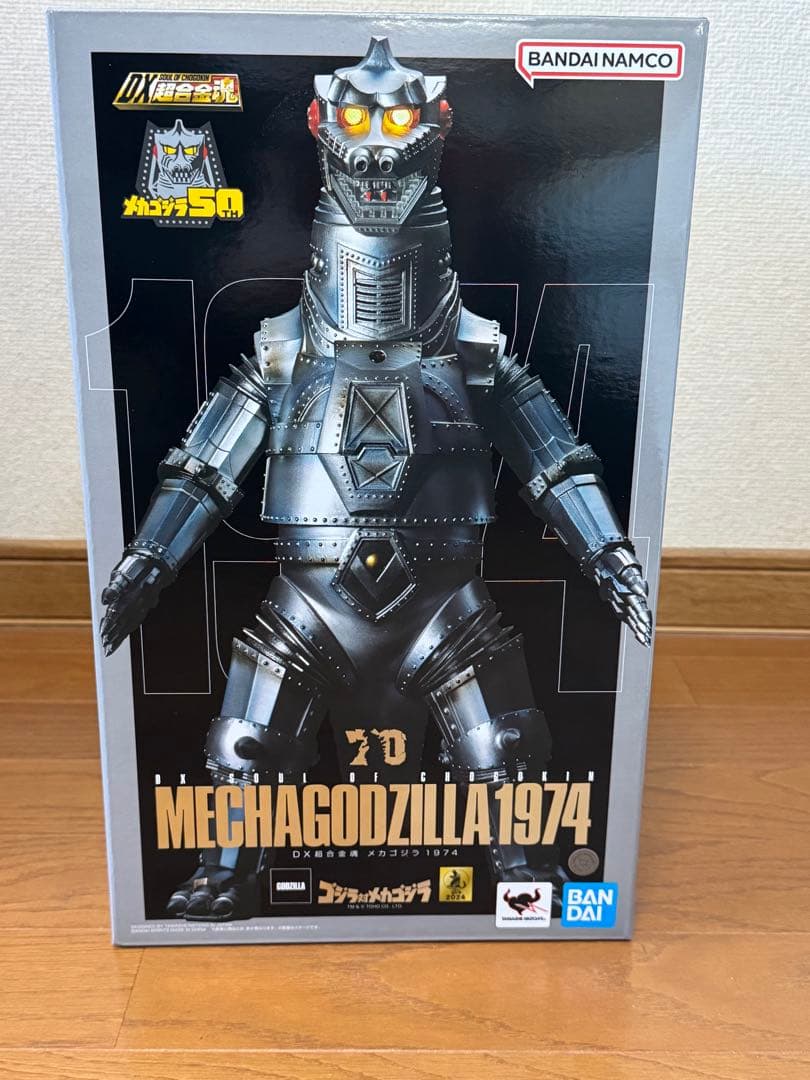⭐︎新品⭐︎ DX超合金魂 ゴジラ対メカゴジラ メカゴジラ 1974
