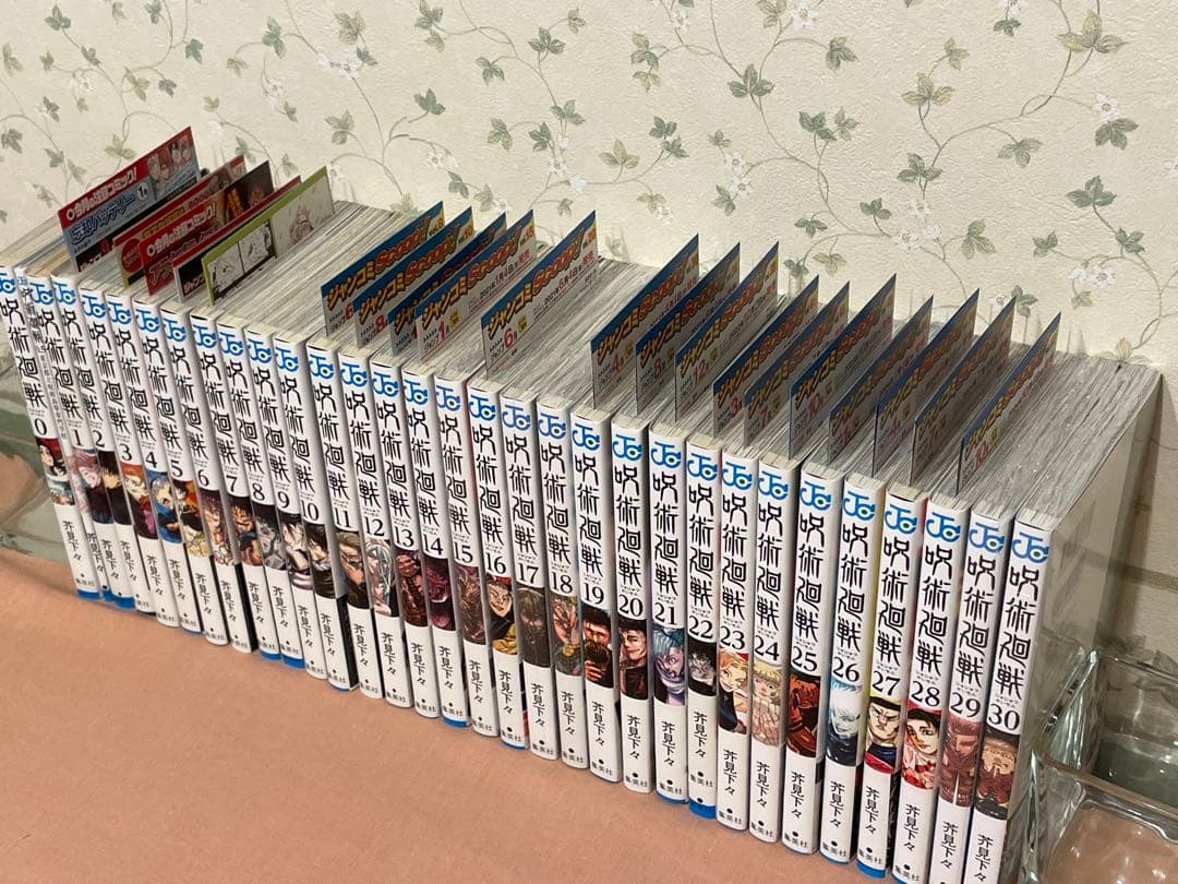 呪術廻戦　全30巻　0巻0.5巻含む全32巻セット　全初版　30冊帯付き　新品有
