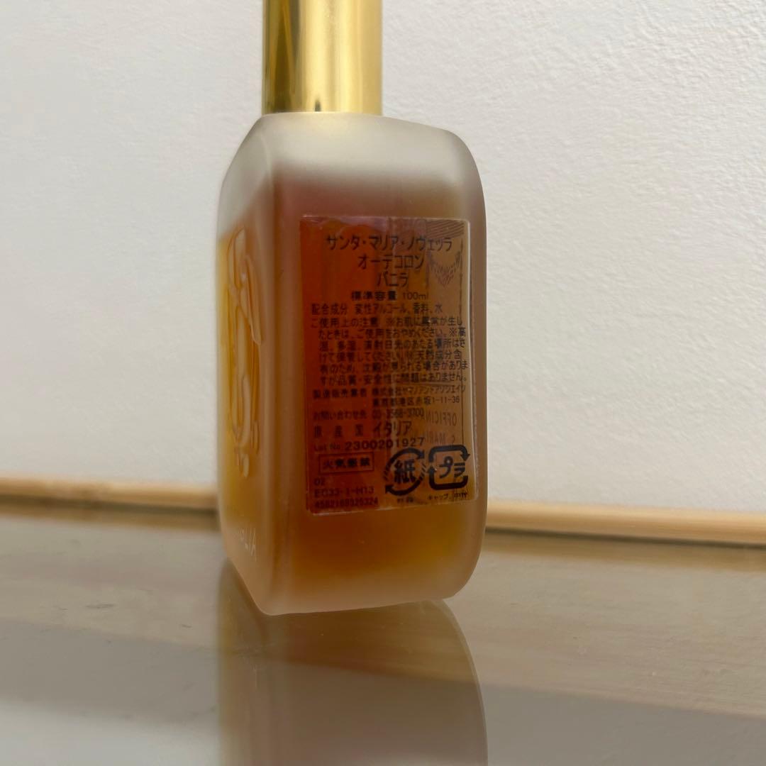 サンタマリアノヴェッラ　バニラ　100ml