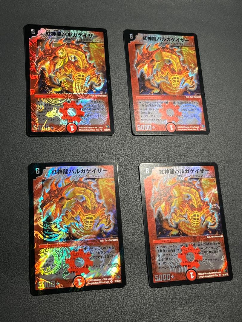 DM エントリーデッキゼロ　フォースオブドラゴン　40枚セット★ヴァルキリアス他